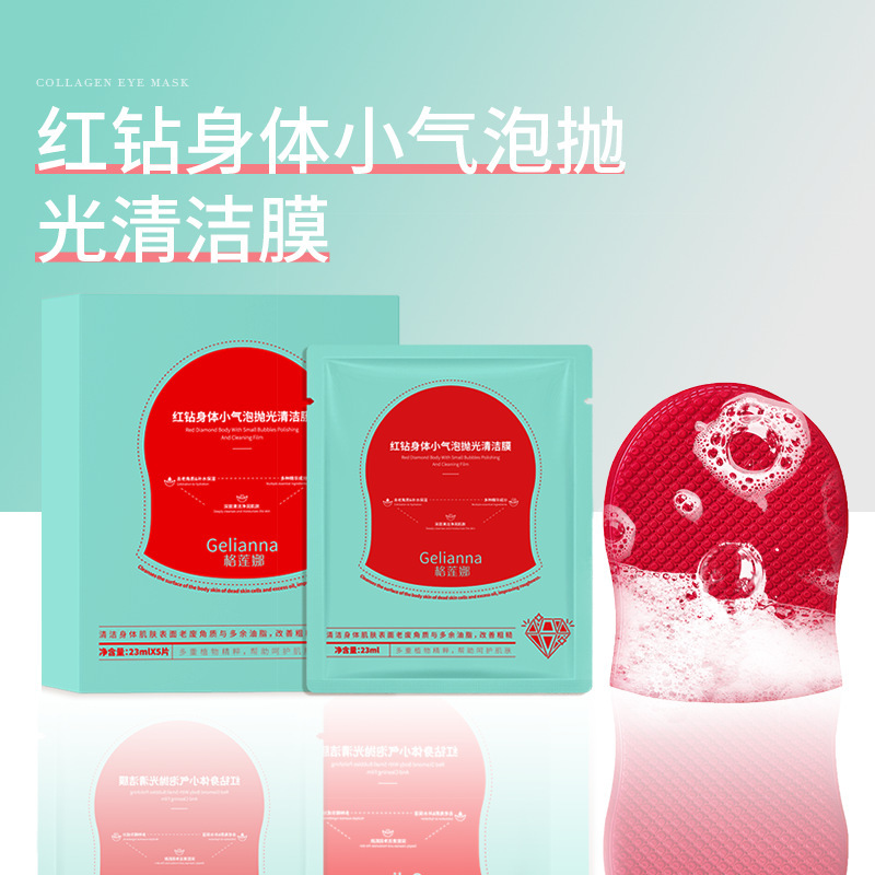 Shi Hou oligopeptide hyaluronic acid freeze-dried facial mask hydrating and moisturizing fullerene facial mask oligopeptide water-locked skin rejuvenation facial mask wholesale
