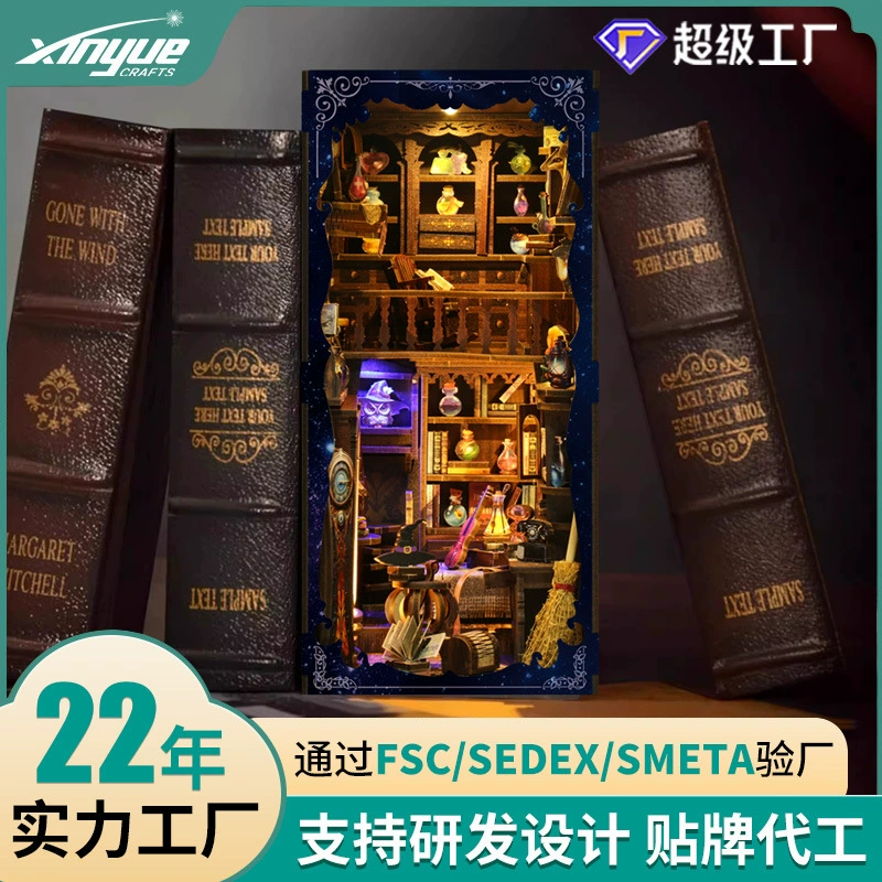 Книга-подставка «Магический аптекарь» деревянный 3D-пазл