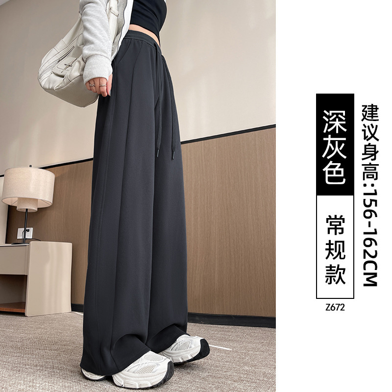 白色休闲运动裤女2025新款秋季小个子美式宽松卫裤窄版直筒阔腿裤|undefined