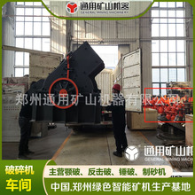 PC500*350锤破机专业厂家设备锤头打砂机煤矸石破碎全套生产线