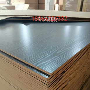 8mm Black Wood Grain Density Board Decorative Painting Photo Frame Back Board Crystal Porcelain Painting Photo Frame Back Panel Factory Direct Sales