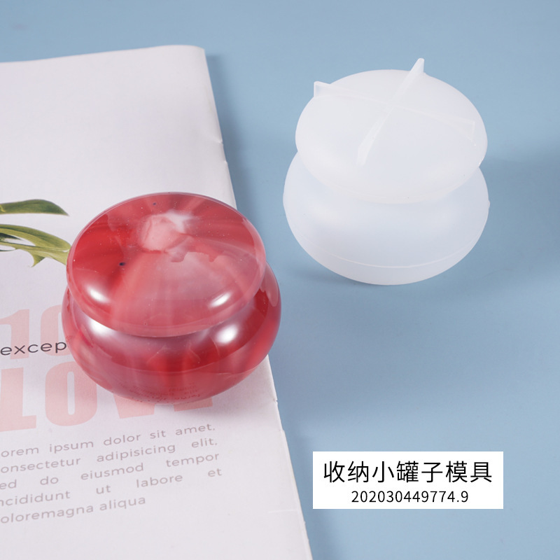 佳顯 diy水晶滴膠模具胭脂口紅罐子擺件 小罐子收納盒硅膠模具