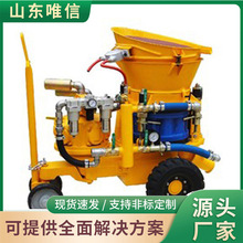 耐火材料喷射机ZM10原厂速发操作方便现货速发耐火材料喷射机
