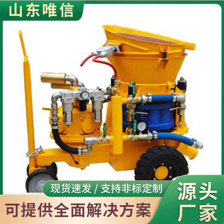 耐火材料喷射机ZM10原厂速发操作方便现货速发耐火材料喷射机