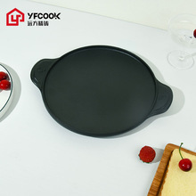 YFcook/ԶŹھ26CMϵм