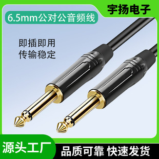 6.5mm���l������������{��̨��䛾�����ԒͲ6.35mm늼����B�Ӿ�