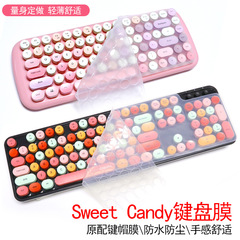 MOFII SkyHand SWEET Keyboard Specific Protective Film, Waterproof and Dustproof, Washable Silicone Keyboard Cover