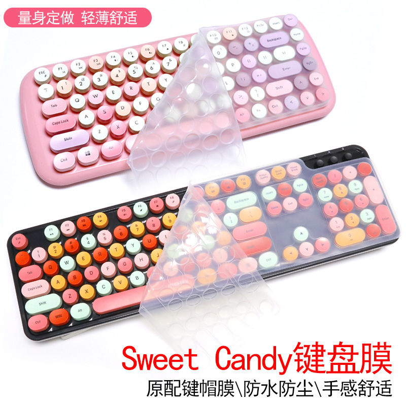 MOFII Ferris hand SWEET keyboard special protective film waterproof dustproof washable silicone keyboard film