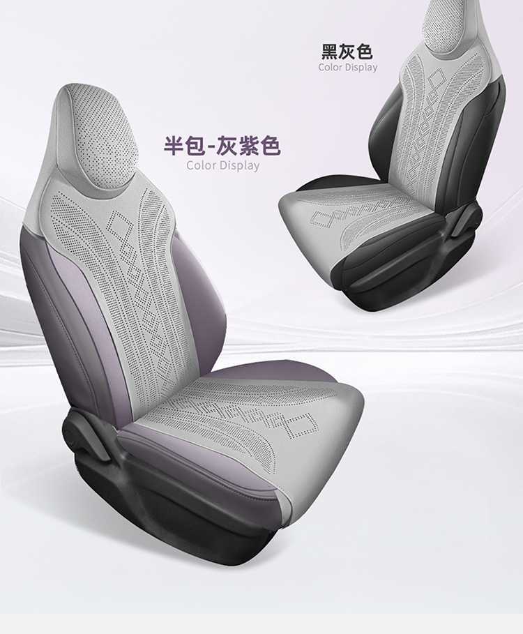 Mg Mg4 Special Seat Cover 2026 Mg 4 Car Seat Cushion Suede Saddle Pad Four-Season Universal Seat Cover
