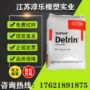 美国高粘度部件运动pom
