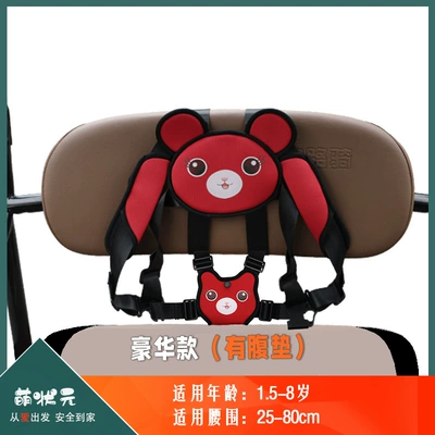Car Rear Seat Fixed Car Kidsren's – Other Automotive Safety Supplies - one-size-fits-all-swiss-red-cat-deluxe-model