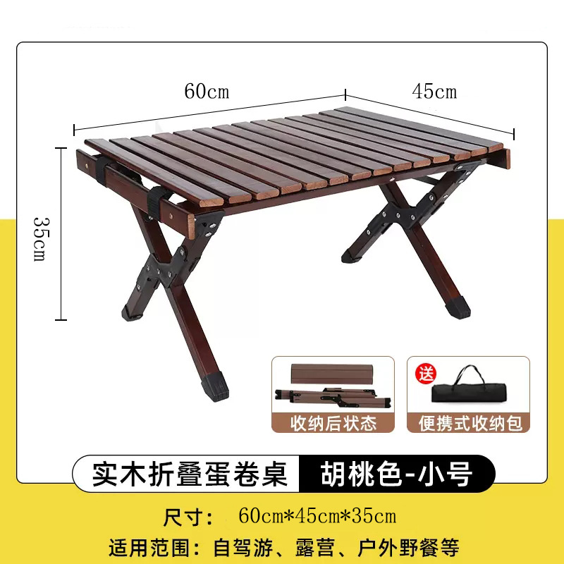 Madera al aire libre mesa plegable y silla traje portátil huevo rollo Mesa camping picnic Mesa coche viaje al aire libre mesa plegable