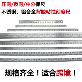 钢直尺;通用配件;卷尺