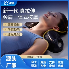 其他按摩器材;牵引矫正设备;电动膝盖按摩仪