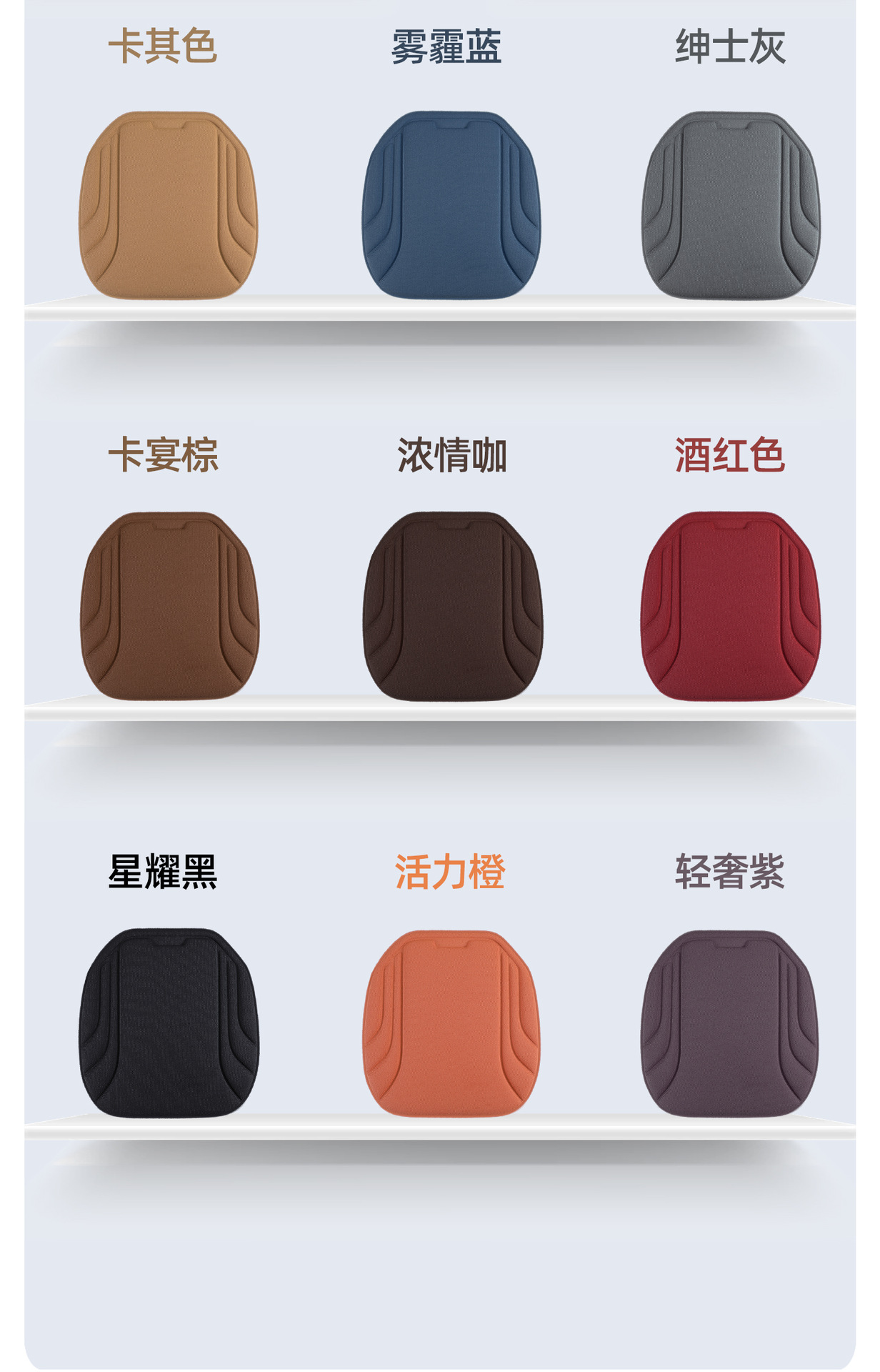 Seaweed Fiber Car Seat Cushion, Suitable for All Seasons, Simple Sponge-Filled, One-Piece Molded Seat Cushion, Car Interior Accessories
