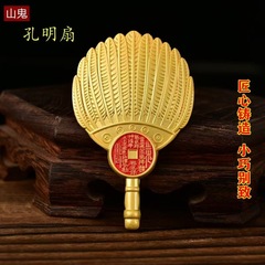 中国風合金羽根扇子、八卦図、平安瓢箪キーホルダー、キーペンダント、アクセサリー、装飾品、メタルペンダント