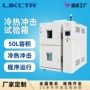 冲击温度检测工业试验箱