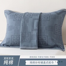 棉质学生枕巾一对装素色欧式简约三层纱布暗纹带边单人枕头盖巾