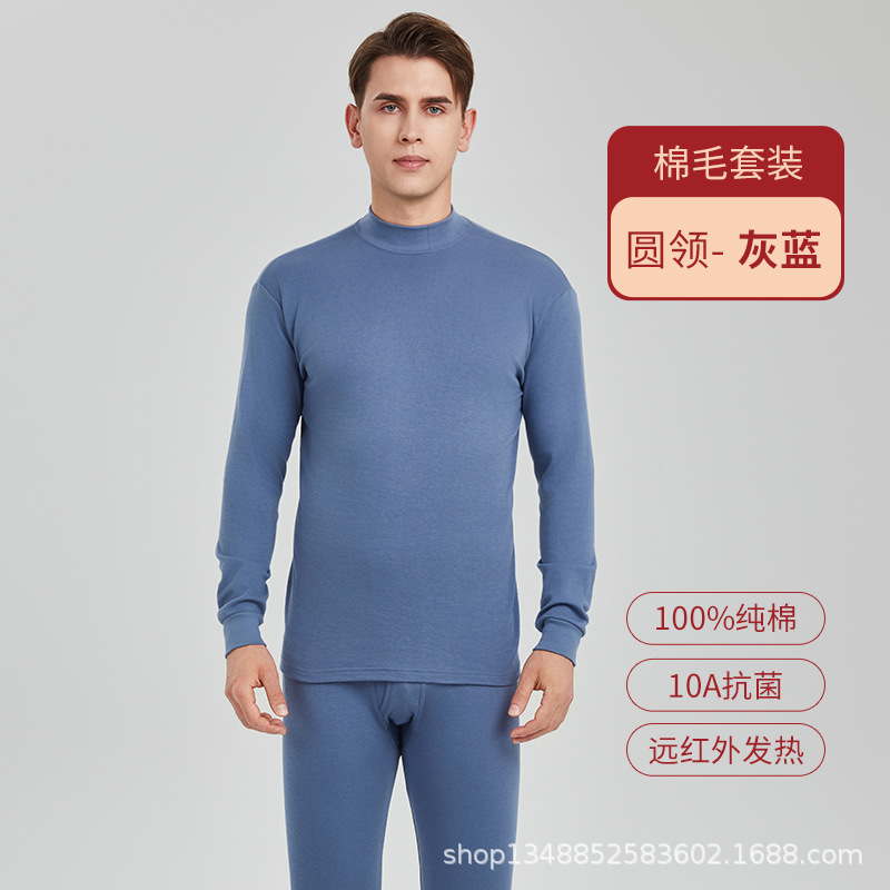 Gray blue-middle collar