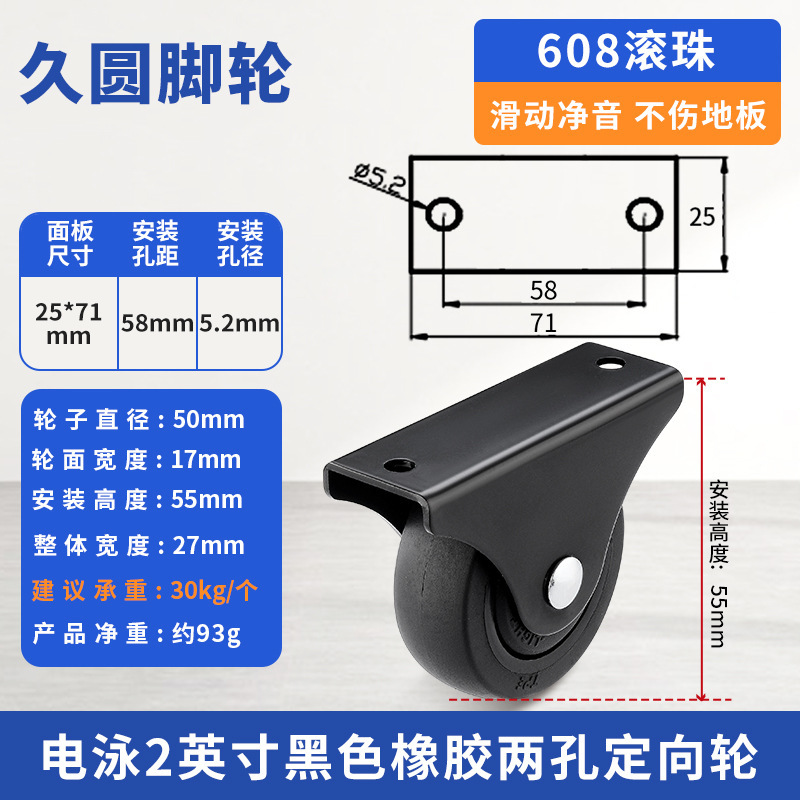 榻榻米抽屉隐形床头抽拉柜滑动轮静音橡胶定向轮脚轮柜子底部轮子|undefined