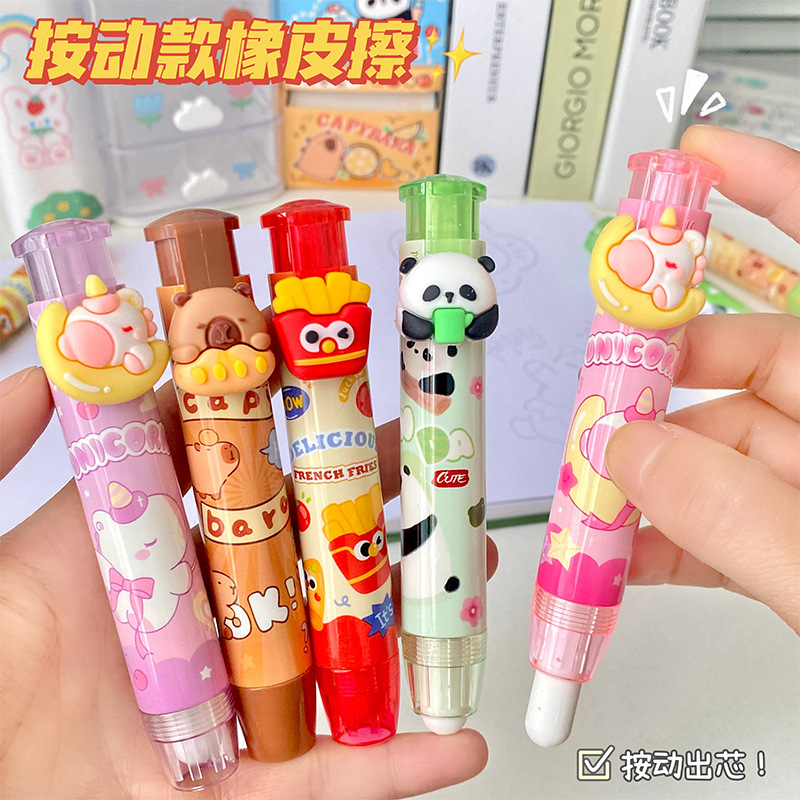 现货批发卡通造型按动式橡皮擦可爱高颜值小学生橡皮文具可换芯