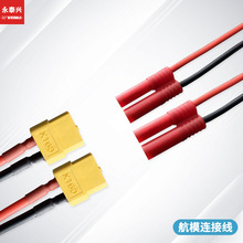 E324824光伏新能源连接线航模香蕉头 电源连接器插头电线端子端子