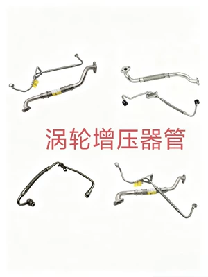 5QD145832 Tiguan turbocharger hose (Sorma kollektoru (Giriş))