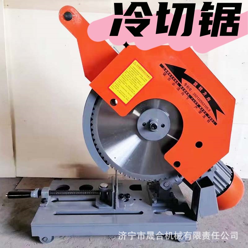 山东晟合14寸金属台式冷切锯大功率 工字钢切割机 355型变频冷切