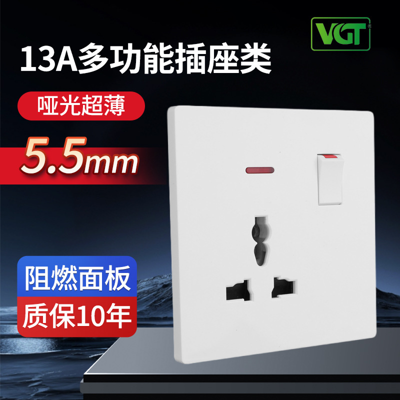 厂家直供现货13A多功能插座带开关二位墙壁插座0.5mm超薄英式插座