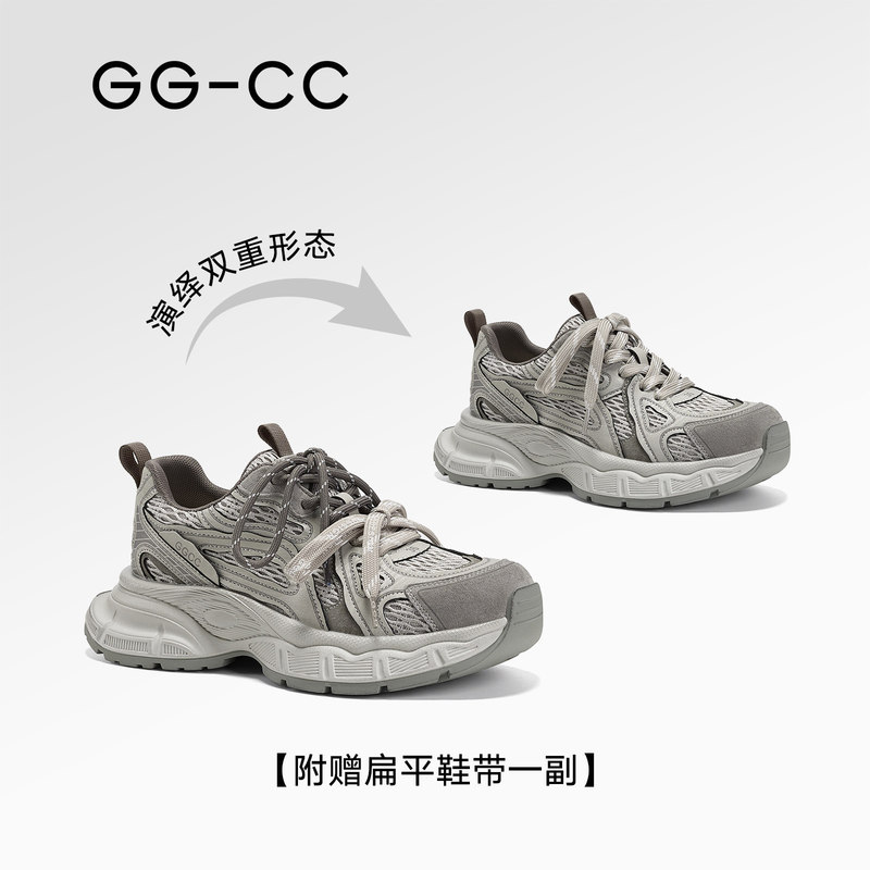 [Same Style as Celebrities] Ggcc Mars Track 2026 Spring New Vintage-Style Thick-Soled Casual Dad Shoes for Women