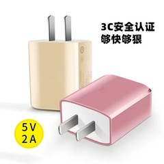 Charger head 5V2A fast charge USB plug adapter cable suitable for Android OPPO Huawei Apple dual-port