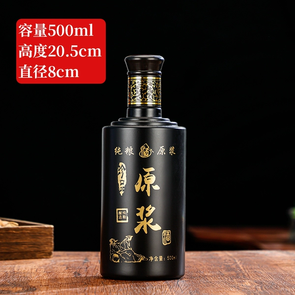 ♣àààà♣ No. 03 Black puree empty wine bottle ♣àààà♣