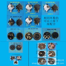 電熱水壺養生壺底座茶爐通用配件連接器溫控耦合器3環13A茶爐配件