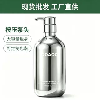 大容量洗发水持久控油蓬松天然精华养发自然柔顺不刺激去屑护发水
