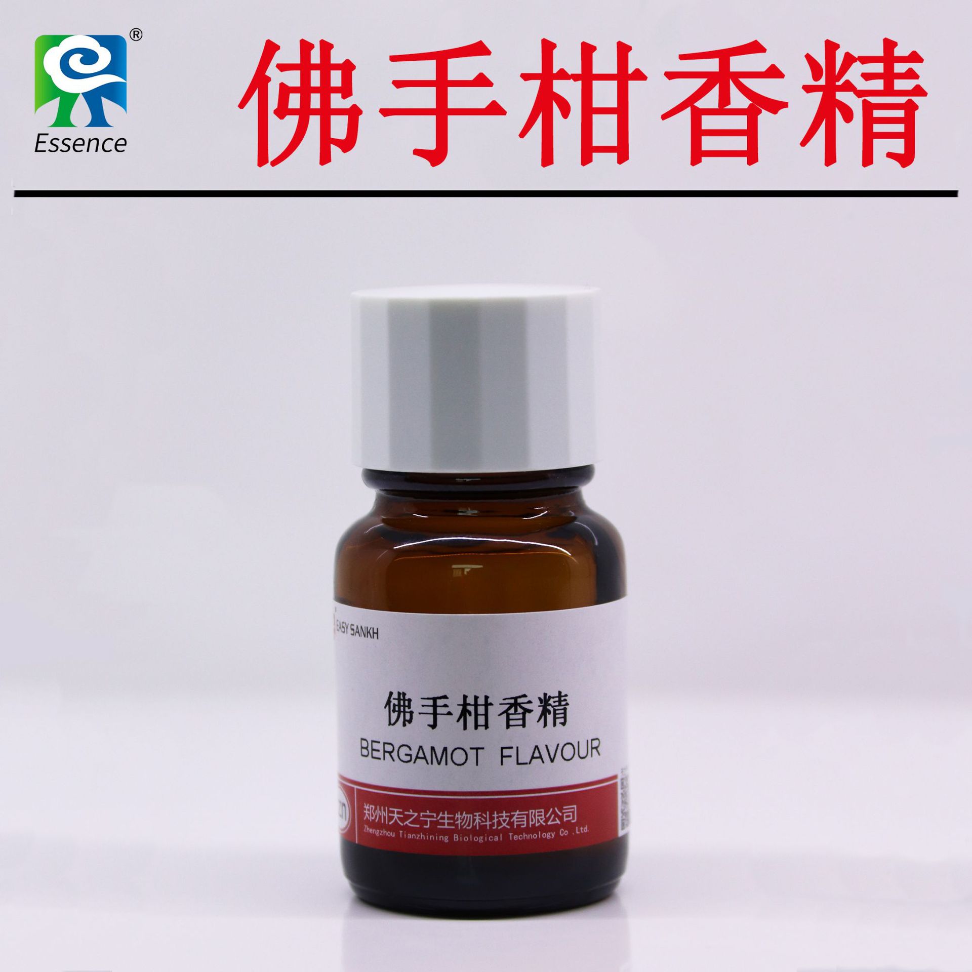 佛手柑香精 五指橘调味茶叶用 饮料调香 伯爵红茶味香基香精