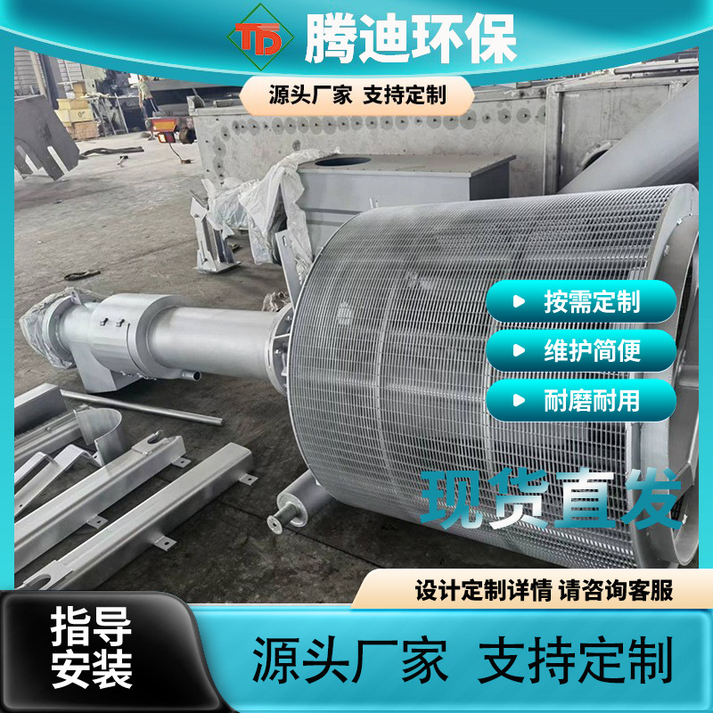 厂家直供优质链条式格栅、反捞、雨水、提篮污泥处理专用