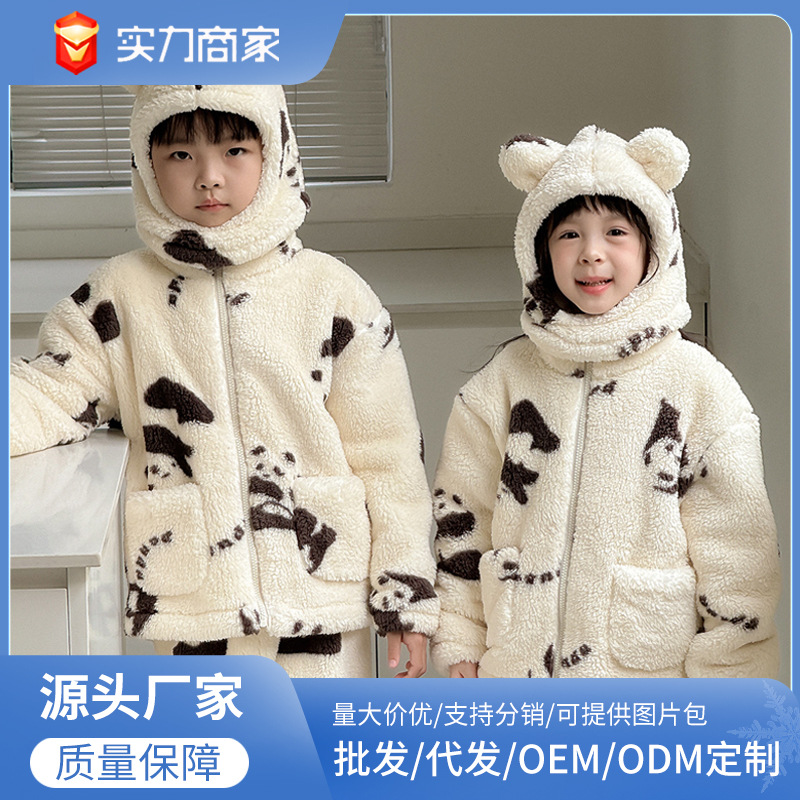 Du Xiaozhai North American Velvet Three-Piece Set Kidsren's Warm Home Clothes Detachable Bear Hat Plush Velvet Pajamas Kidsren's Set