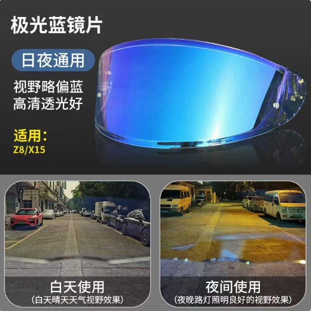 New X15 Compatible with Shoei Z8 X15 X14 Z7 Motorcycle Helmet Lens Cross-Border Same Model Anti-Fog Lens