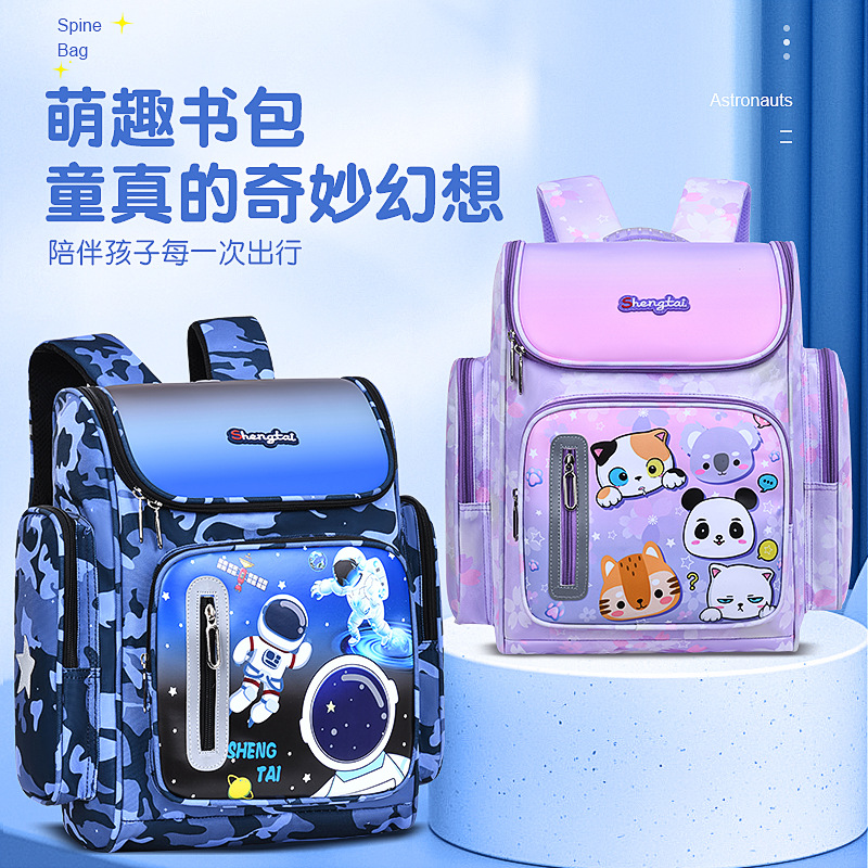 Camouflage capacious waterproof school bag