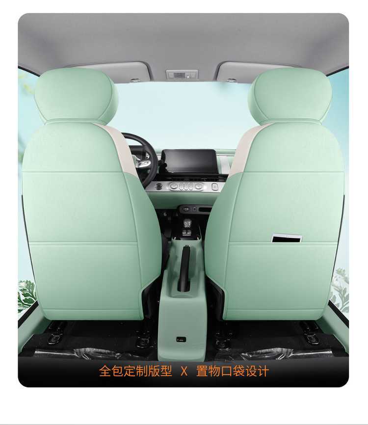 Suitable for Changan Nuoyumi seat covers, universal for all seasons, Lumin car seat cushion, full coverage breathable seat cover