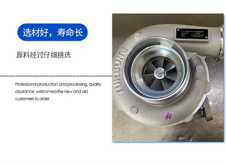 Hx50 1354277 Turbocharger Hx50 Mechanical Supercharger Is Suitable for Automobile and Motorcycle Engine System Accessories
