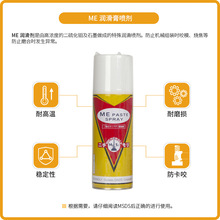 DAIZO NICHIMOLY �����f�͸ߜ؇��F���Cе�b����Me paste spray