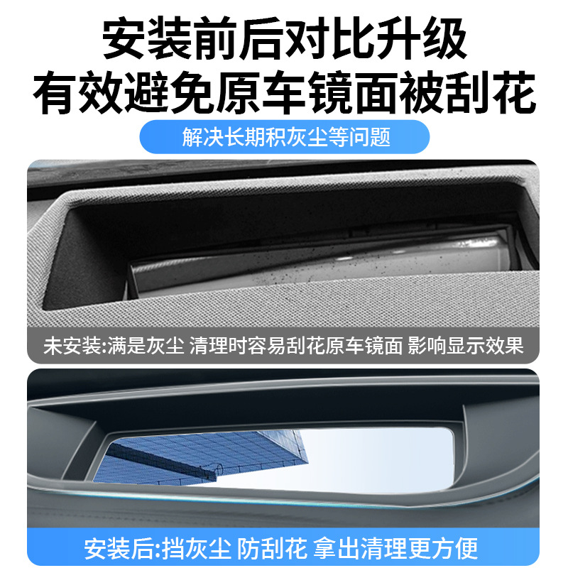 24 GEELY GALAXY E8 | L7 헤드 업 디스플레이 보호 커버 HUD 스크린 내비게이션 먼지 커버 자동차 수정 E5
