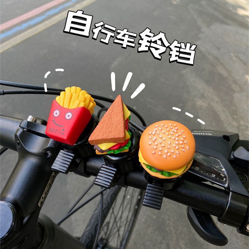 汉堡卡通自行车铃铛超响儿童山地车通用车铃滑板车铃铛自行车装饰|undefined