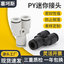 PY��ͨ׃����ӽ��^΢������Y�ͽ��^PWY���ٿ���Ӛ�ܽ��^����