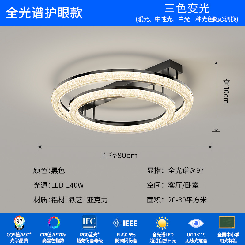 Italiano minimalista diseño de lámpara de techo de sala de estar nubes lujosas lujosas sensación de alto espectro de protección de los ojos lámpara de habitación principal