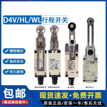 D4V-8108SZ-N�г���λ�_�PHL-5030 5200 WLCA2 8104 8122Z