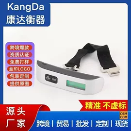 电子秤;手提秤;吊秤