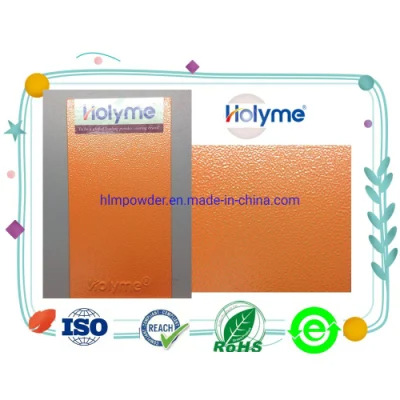 Reach认证的耐热橙色系列粉末涂料