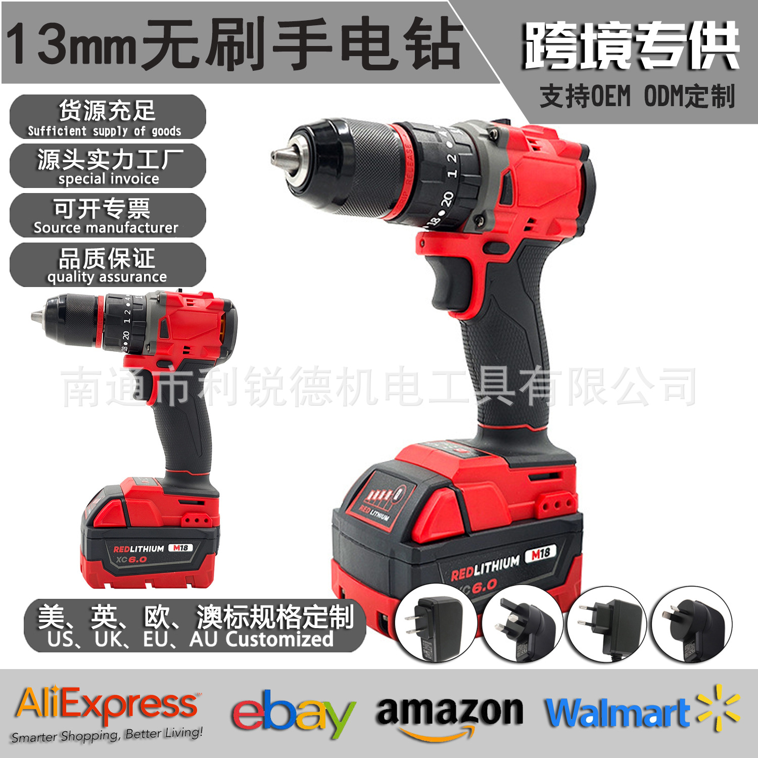 手电钻13mm大功率冲击钻工业电动螺丝刀厂家直发跨境外贸电动工具